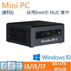 Genuine捷元 Mini PC (採用Intel® NUC 套件)(Core i)